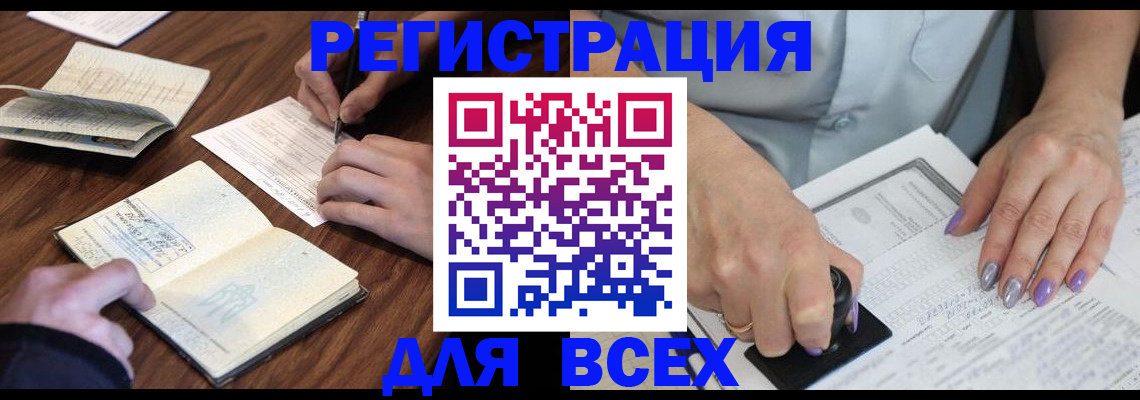 пропишу в квартире в Тверской области